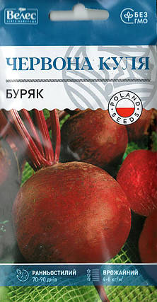 Насіння буряка Червона куля 3г ТМ ВЕЛЕС, фото 1