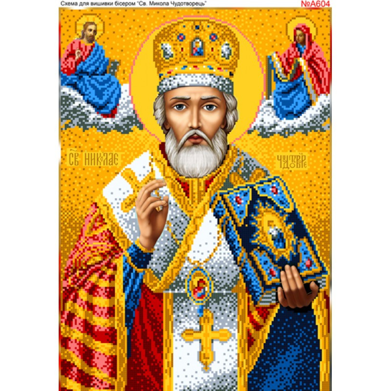 Схема вишивки бісером на габардині Святий Миколай 30х40-А604