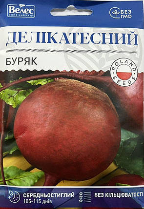 Насіння буряка Делікатесний 20г ТМ ВЕЛЕС, фото 2