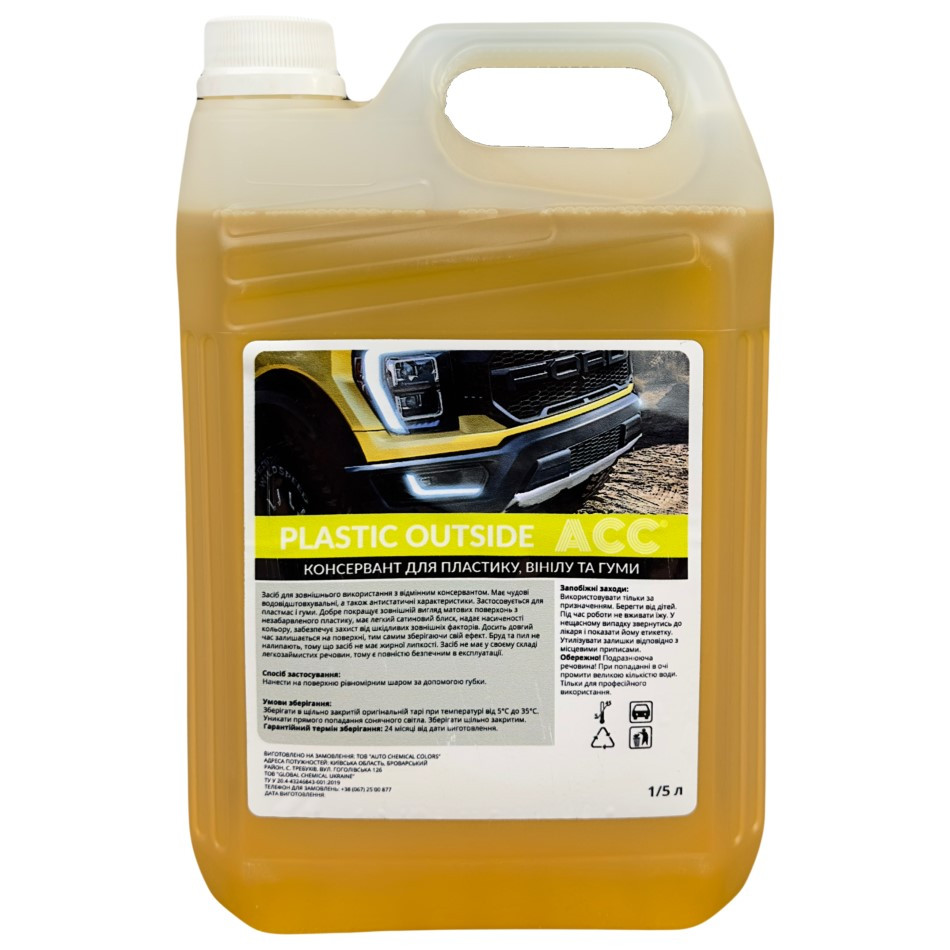 Консервант для пластику вінілу гуми ACC Plastic Outside 5 л, фото 1