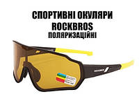 Солнцезащитные очки RockBros-10164 защитная поляризационная линза с диоптриями.solve