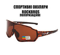 Солнцезащитные очки RockBros-10163 защитная поляризационная линза с диоптриями.solve