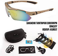 Захисні тактичні окуляри з поляризацією Oakley койот 5 лінз One siz+.solve