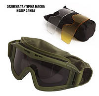 Тактические очки защитная маска Daisy с 3 линзами (Олива) / Баллистические очки с сменными линзами.solve