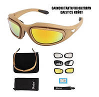Защитные тактические солнцезащитные очки с поляризацией Daisy c5 койот + 4 комплекта линз.solve