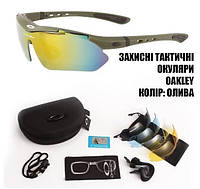 Защитные солнцезащитные очки тактические с поляризацией olive 5 линз oakley One siz+.solve