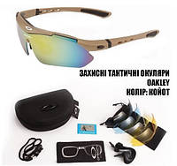 Защитные солнцезащитные очки тактические с поляризацией койот 5 линз oakley One siz+.solve