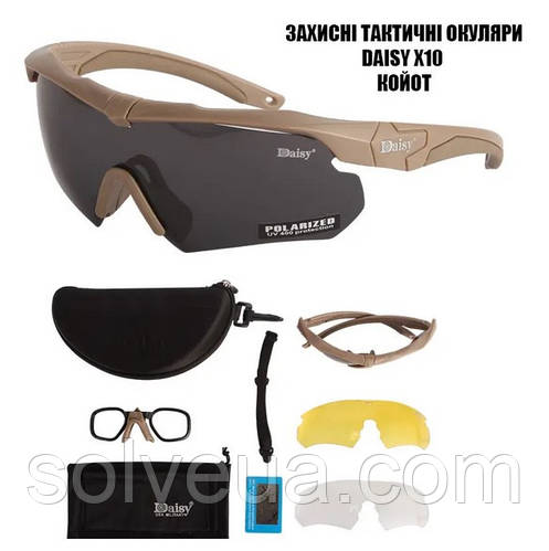 Тактические солнцезащитные очки Daisy X10-X,койот,с поляризацией ...