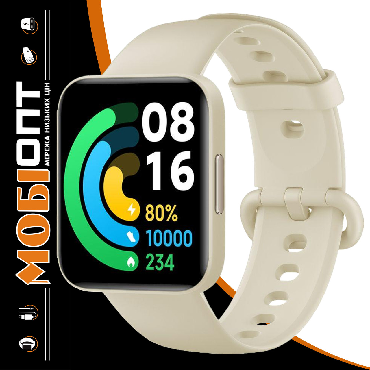 Smart Watch POCO Watch M2131W1 (BHR5724GL) Ivory