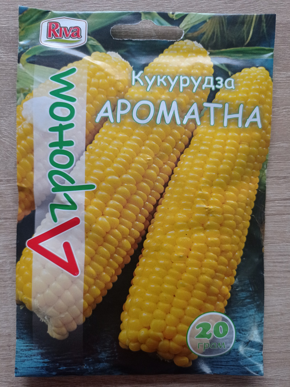 Насіння Агроном кукурудза Ароматна 20 г, фото 1