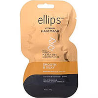 Маска для волос Безупречный Шелк Ellips Hair Mask Silky Black With Pro-Keratin Complex 18 мл