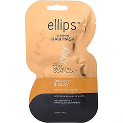 Маска для волосся Бездоганний Шовк Ellips Hair Mask Silky Black With Pro-Keratin Complex 18 мл