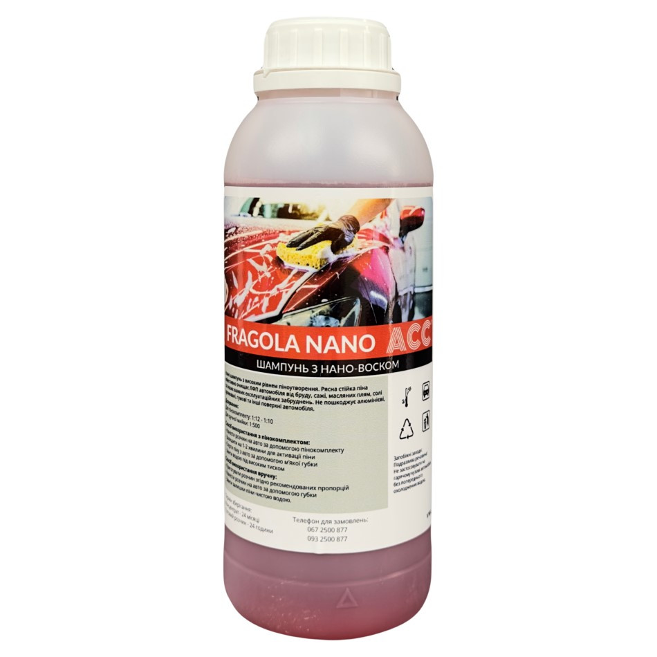 Автошампунь ручний з нано воском ACC Fragola Nano 1 л