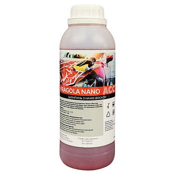 Автошампунь ручний з нано воском ACC Fragola Nano 1 л