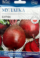 Насіння буряка Мулатка 15г МІДІ ПАКЕТ ВЕЛЕС
