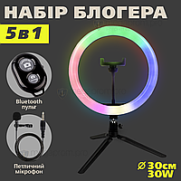 Набор для блогера 5 в 1 RGB светодиодная настольная кольцевая лампа 30 см лампа для селфи лампа для тик тока