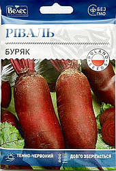 Насіння буряка Рівал 20г ВЕЛЕС