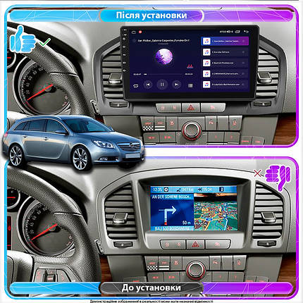Штатна магнітола Lesko для Opel Insignia I 2008-2013 екран 9" 2/32Gb 4G Wi-Fi GPS Top Опель Інсигенія, фото 3
