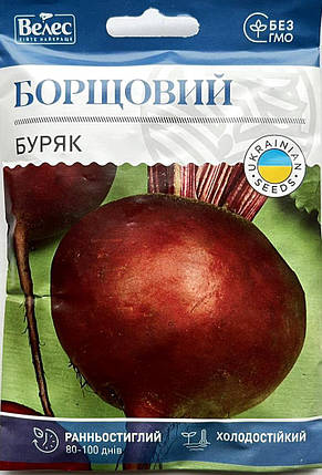 Насіння буряка Борщовий 20г ТМ ВЕЛЕС, фото 2