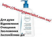 Крем очищающий Биодерма Атодерм Bioderma Atoderm Ultra-Nourishing Shower Cream 1 литр