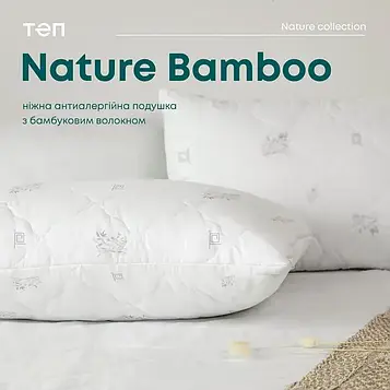 Подушка Природа  Membrana Print  Bamboo 50х70см (650гр)