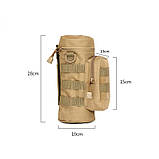 Підсумок для пляшки (койот) А363.solve, фото 3