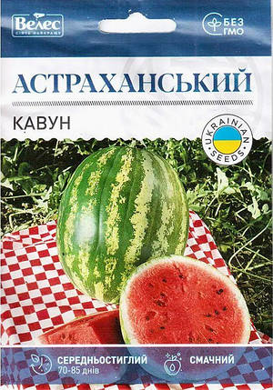 Насіння кавуна Астраханський 5г ТМ ВЕЛЕС, фото 2