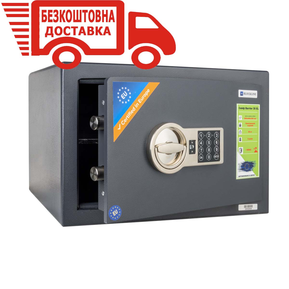 Сейф зламостійкий Barrier 30 EL, 1 клас, 300x440x380(ВхШхГ), сейф для грошей, сейф для дому, сейф від зламу, аналог ASK 30 EL