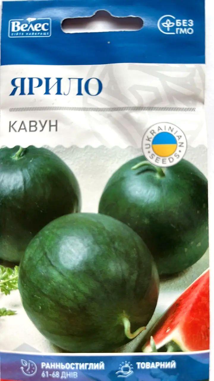 Насіння кавуна Ярило 1г ТМ ВЕЛЕС