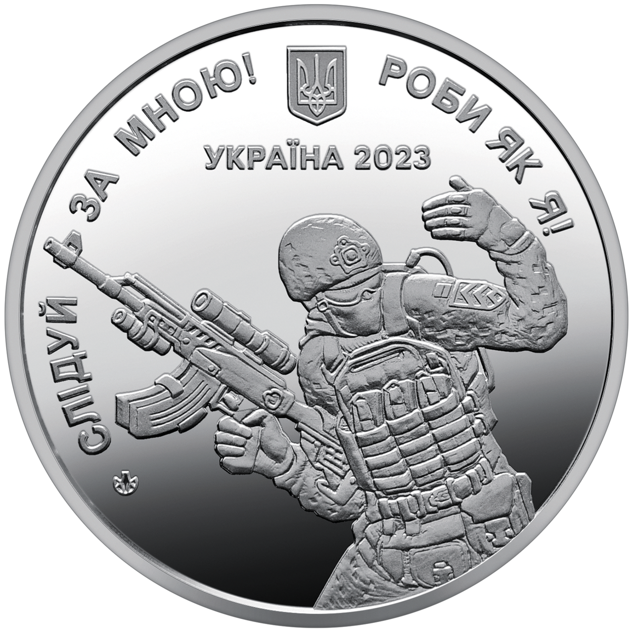 Пам`ятна медаль НБУ “Сержантський корпус”