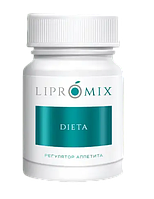 Lipromix Dieta (Липромикс Диета) капсулы для похудения