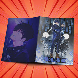 Щоденники Jujutsu Kaisen | Магічна битва 