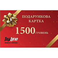 Подарункова карта 1500 грн