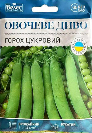 Насіння гороху цукрового Овочеве диво 40г ТМ ВЕЛЕС, фото 2