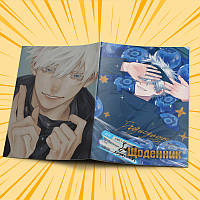 Щоденник шкільний м'яка обкладинка Jujutsu kaisen