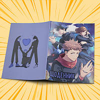 Щоденник шкільний м'яка обкладинка Jujutsu kaisen