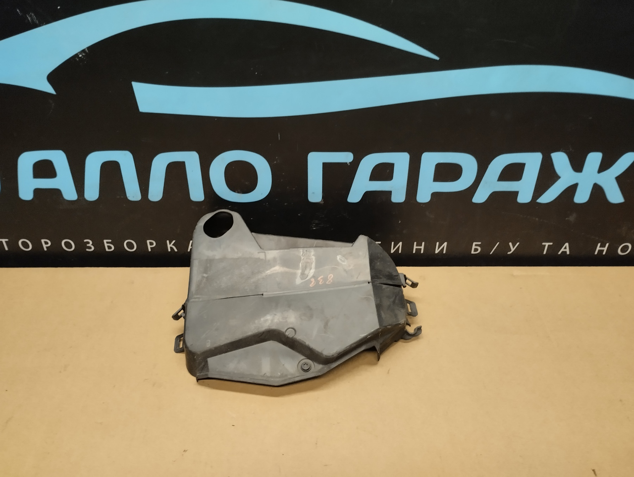 8200795017 Кришка ременя ГРМ (верхня частина) на Рено Меган 3, Рено Флюенс 1.5dci K9K Б-у, фото 1