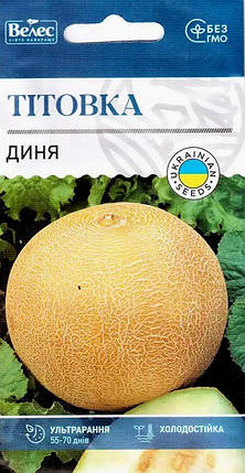 Насіння дині Тітовка 1г ТМ ВЕЛЕС, фото 1