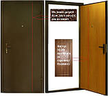 Двері вхідні в приватний будинок 96 ширина 2,05 висота, фото 2