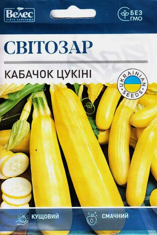 Насіння кабачка Світозар 15г ТМ ВЕЛЕС