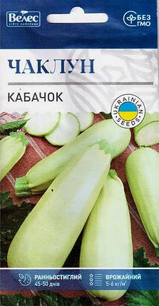Насіння кабачка Чаклун 3г ТМ ВЕЛЕС, фото 1