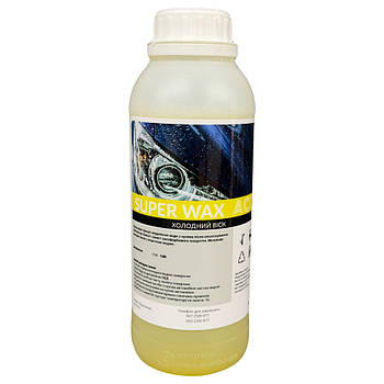 Холодний віск ACC Hydro Wax Super 1 л жовтий