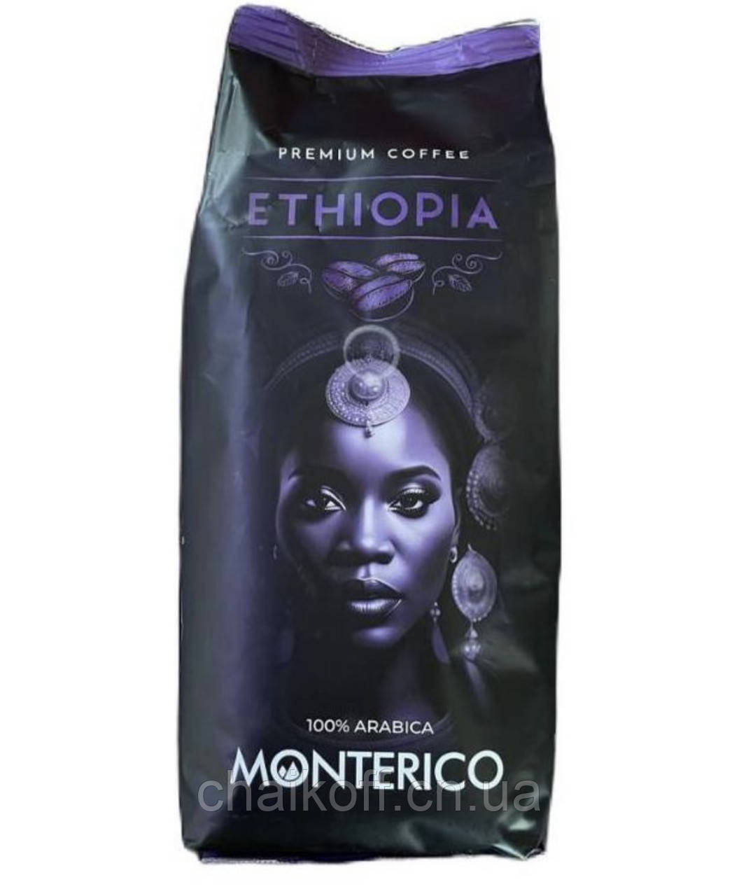 Кава в зернах Monterico Ethiopia 100% арбіка 1000 г (Іспанія)