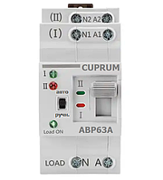 Перемикач автоматичний АВР CUPRUM 5-63A 2p