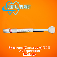 Spectrum (Спектрум) TPH Оригінал