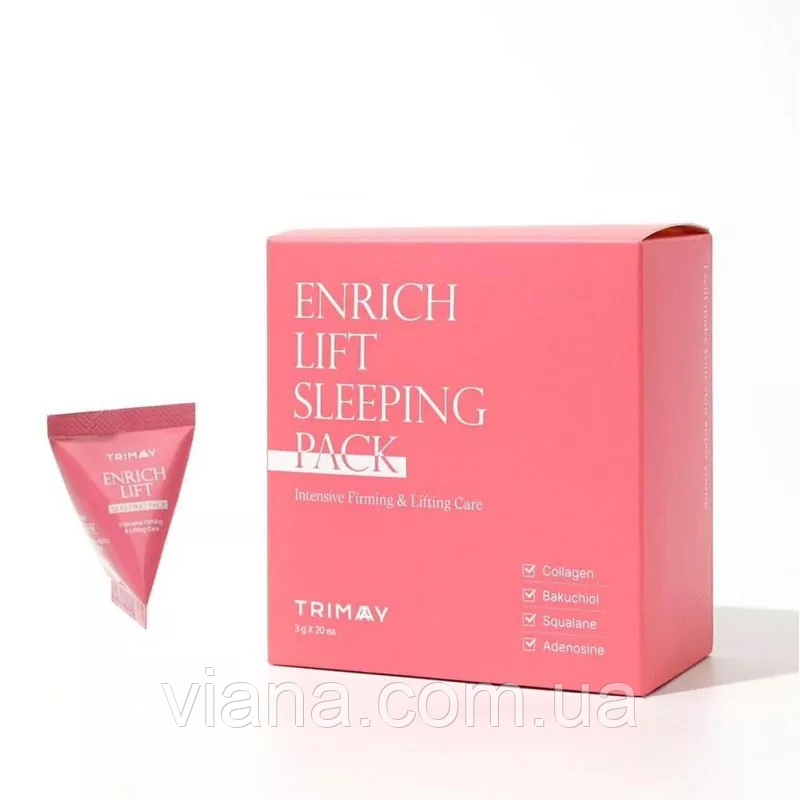 Нічна ліфтинг-маска з скваланом Trimay Enrich-Lift Sleeping Pack 3 мл