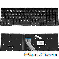 Клавиатура для ноутбука HP (250 G7, 255 G7 series) rus, black, без фрейма, подсветка клавиш