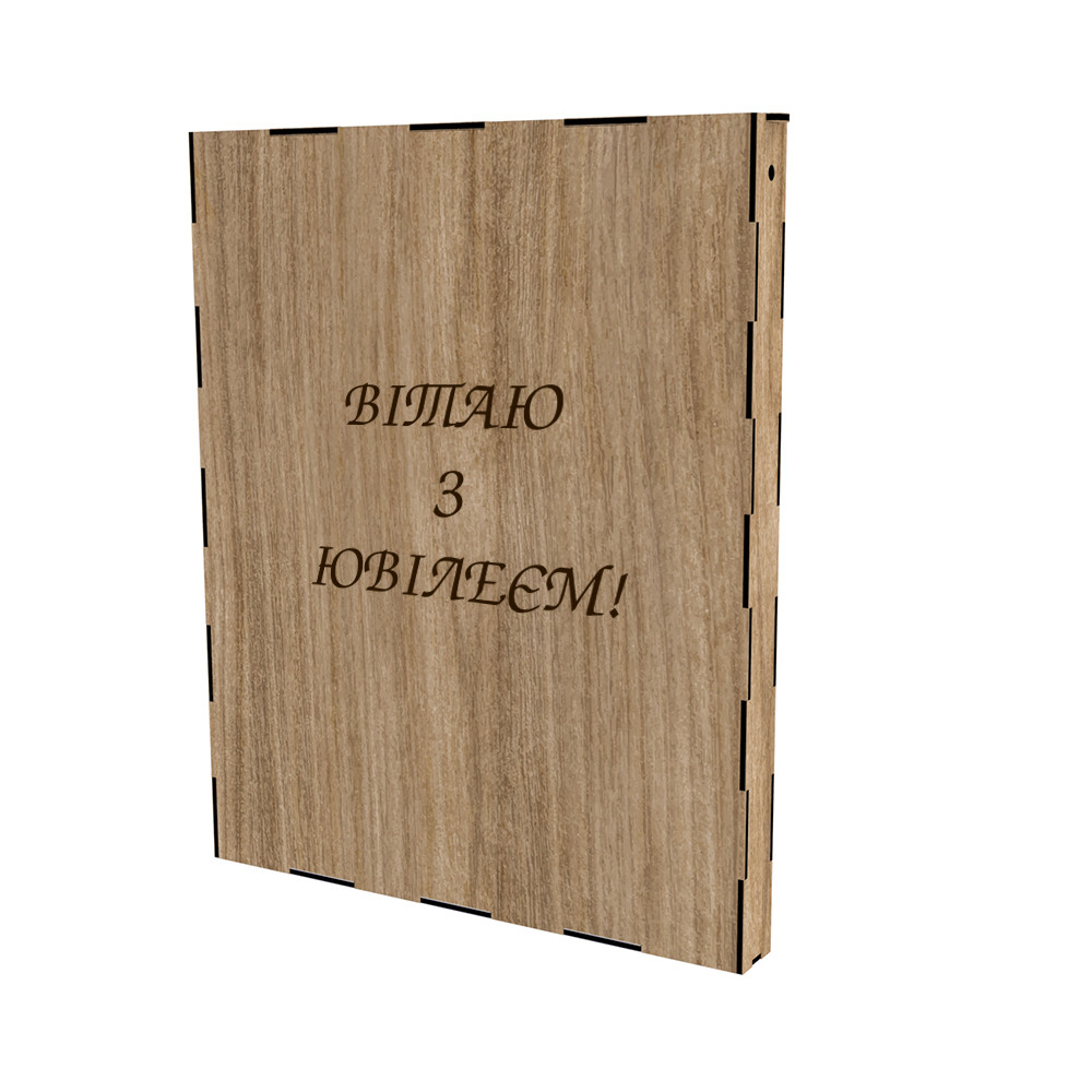Подарункова коробка EKOSTAR 550х250х45, фото 1