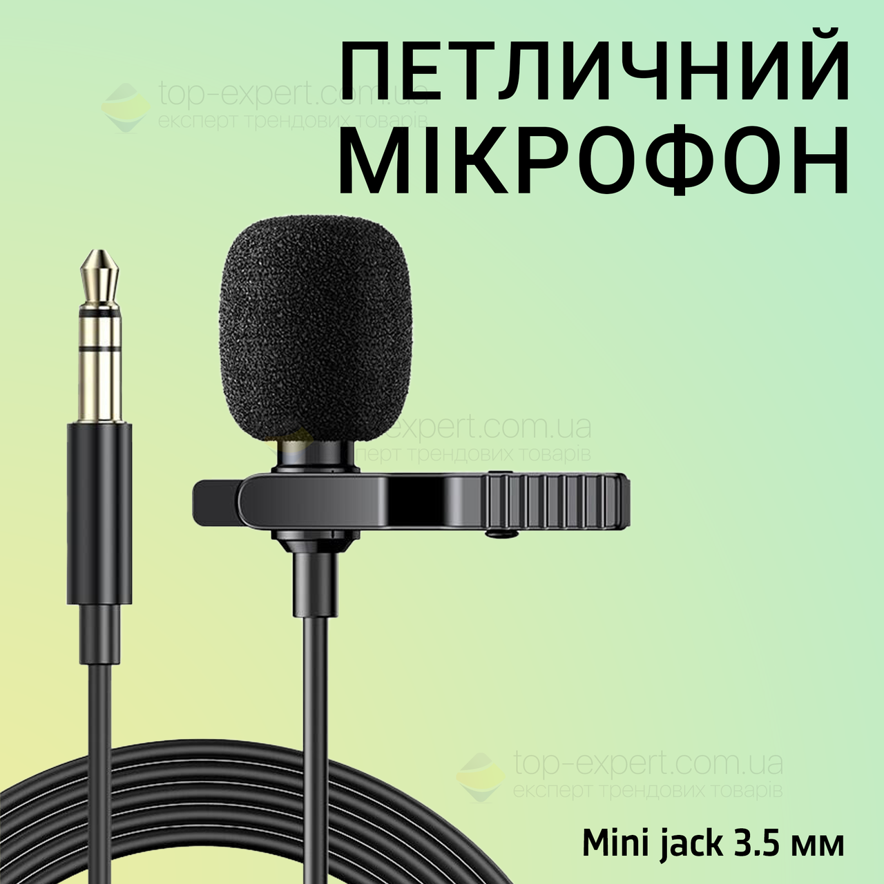 Петличный микрофон 3.5 мм микрофон петличка для телефона петличка для ...