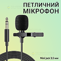 Петличный микрофон 3.5 мм микрофон петличка для телефона петличка для пк камеры